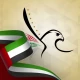 GDRFA DXB icon