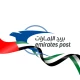 بريد الامارات icon