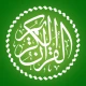 القرآن الكريم - طبعة 2025 icon