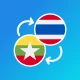 พม่า-ไทย แปลภาษา icon