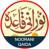 Noorani Qaida in URDU (audio)