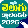 Telugu Calendar Panchang 2026