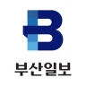 부산일보