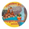 Maha Kumbh 2025