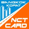 NCT Card -นครชัย21&นครชัยทัวร์