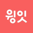 윙잇 - 일상을 편하고 맛있게 icon