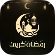 Muslim AI assistant - Maarifa icon