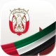 دائرة القضاء - ابوظبي icon