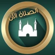 براير ناو : مواقيت الصلاة الان icon