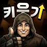 블라이트 워 : 방치형 RPG