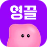 영끌 - 영수증이 돈이 된다, 영수증 앱테크