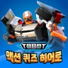 또봇: 액션 퀴즈 히어로