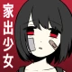 Runaway girl: Picked up a girl icon