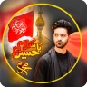 Muharram Photo Frames
