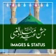 12 Rabi Ul Awal Images Status icon