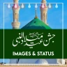 12 Rabi Ul Awal Images Status