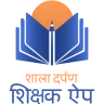 Raj Shaladarpan Shikshak