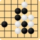 바둑배우기 (문제집) icon