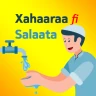 Xahaaraa fi Salaata