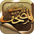 المصحف icon