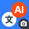 AI นักแปลทุกภาษา นักแปลภาพถ่าย