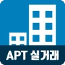 아파트실거래알리미 - 내 주변 실거래가 검색