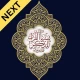 Al Muhaffiz icon