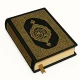 Al Quran Offline: Quran Majeed icon