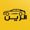 الزين للسيارات