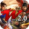 삼국지W 2.0