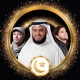 أجمل اناشيد دينية 2024 بدون نت icon