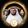 Islamic Songs & Nasheed 2025