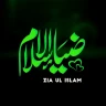 Zia Ul Islam: Quran & Hadith