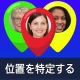 번호로 휴대폰 찾기 icon