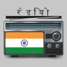 Radio India रेडियो एफएम ऐप
