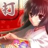 タイピングの神様!フリック入力練習、文字の早打ち競争