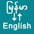 Burmese To English Translator icon