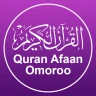 Quran Oromo - Oromoo Quran
