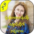 All Kar - အပြာကား icon