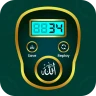 عداد التسبيح الذكر الرقمي