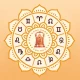 Astrology : Balaji Astro Guide icon