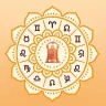 Astrology : Balaji Astro Guide