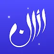 Athan: Horario de Salat y Dua icon