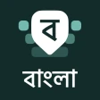 Desh Bangla Keyboard icon