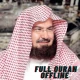 قرأن كامل بصوت السديس بدون نت icon