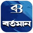 Bartaman  Patrika icon