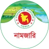 নামজারি