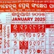 Kohinoor Odia Calendar 2026 icon