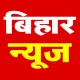 Bihar News icon