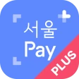 서울Pay+ (서울페이플러스, 서울사랑상품권) icon